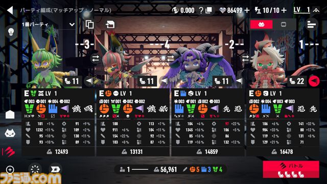 『TOKYO BEAST』ケモっ子が生々しい肉弾戦で息も絶え絶え……これは開発者の性癖だだ漏れサイバーパンク「設定を理詰めで考えたらえげつなくなりました」