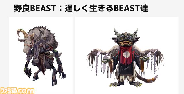 『TOKYO BEAST』ケモっ子が生々しい肉弾戦で息も絶え絶え……これは開発者の性癖だだ漏れサイバーパンク「設定を理詰めで考えたらえげつなくなりました」