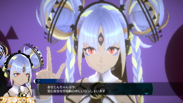 『伊達鍵は眠らない -From AI：ソムニウムファイル』SwitchとPCで7月25日に発売。新キャラや脱出ゲームのパートが追加されて『AI』シリーズは新境地へ【先出し週刊ファミ通】