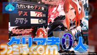 『スカーレッドサルベーション』コンパイルハート初の死にゲーの新PVが公開。機械兵器の弾幕をいなし次々と攻撃を叩き込む高速かつ豪快なアクション