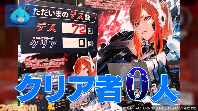 『スカーレッドサルベーション』コンパイルハート初の死にゲーの新PVが公開。機械兵器の弾幕をいなし次々と攻撃を叩き込む高速かつ豪快なアクション