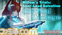 『スカーレッドサルベーション』コンパイルハート初の死にゲーの新PVが公開。機械兵器の弾幕をいなし次々と攻撃を叩き込む高速かつ豪快なアクション