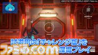 『スカーレッドサルベーション』コンパイルハート初の死にゲーの新PVが公開。機械兵器の弾幕をいなし次々と攻撃を叩き込む高速かつ豪快なアクション