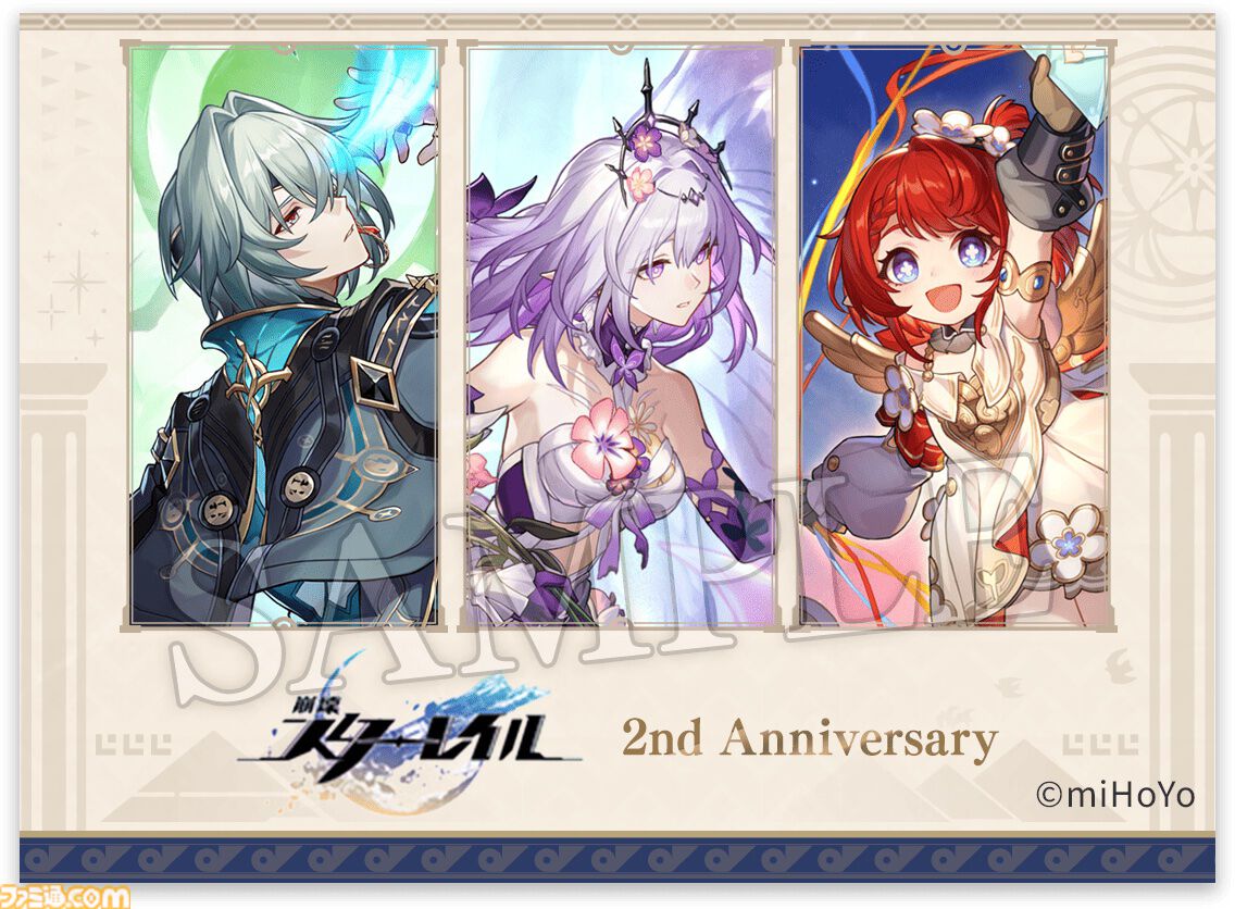 崩壊スターレイル スタレ アナイクス クリアファイル ローソン 画像ページ (19/19) 【崩壊スターレイル】ローソンコラボが本日（4/8