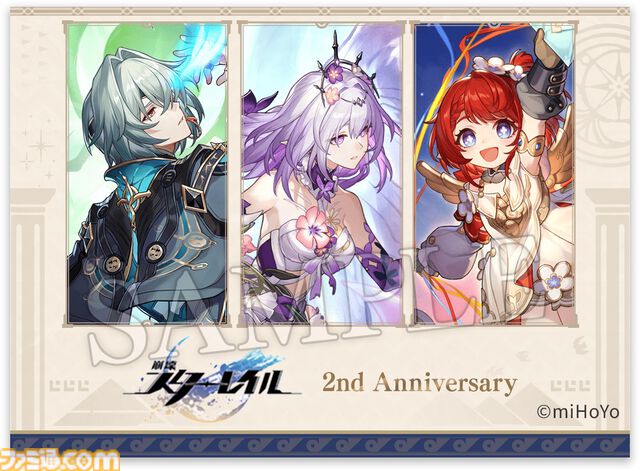 【崩壊スターレイル】ローソンコラボが本日（4/8）開始。キャストリス、アナイクス、トリビーたちデザインの限定クリアファイルが配布。特別なガルボやきのこの山・たけのこの里が発売【スタレ】
