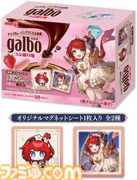 【崩壊スターレイル】ローソンコラボが本日（4/8）開始。キャストリス、アナイクス、トリビーたちデザインの限定クリアファイルが配布。特別なガルボやきのこの山・たけのこの里が発売【スタレ】