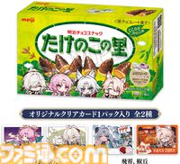 【崩壊スターレイル】ローソンコラボが本日（4/8）開始。キャストリス、アナイクス、トリビーたちデザインの限定クリアファイルが配布。特別なガルボやきのこの山・たけのこの里が発売【スタレ】