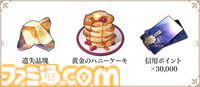【崩壊スターレイル】ローソンコラボが本日（4/8）開始。キャストリス、アナイクス、トリビーたちデザインの限定クリアファイルが配布。特別なガルボやきのこの山・たけのこの里が発売【スタレ】