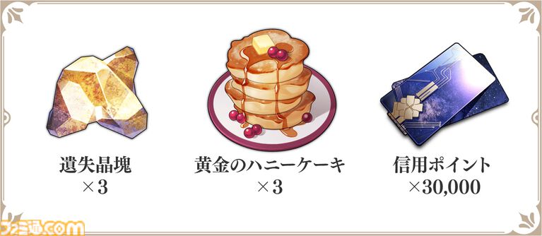 崩壊スターレイル】ローソンコラボが本日(4/8)開始。キャスト 崩壊スターレイル】ローソンコラボが本日(4/8)開始。キャスト