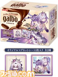 【崩壊スターレイル】ローソンコラボが本日（4/8）開始。キャストリス、アナイクス、トリビーたちデザインの限定クリアファイルが配布。特別なガルボやきのこの山・たけのこの里が発売【スタレ】