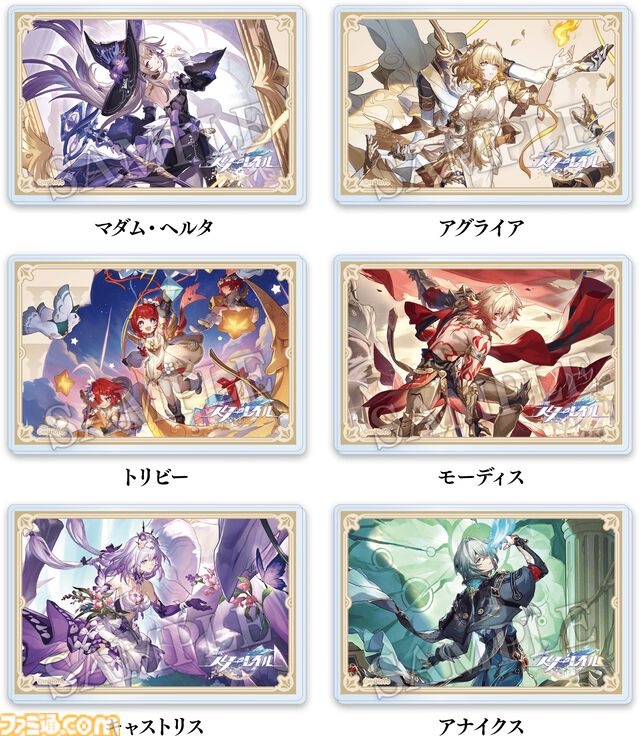 【崩壊スターレイル】ローソンコラボが本日（4/8）開始。キャストリス、アナイクス、トリビーたちデザインの限定クリアファイルが配布。特別なガルボやきのこの山・たけのこの里が発売【スタレ】