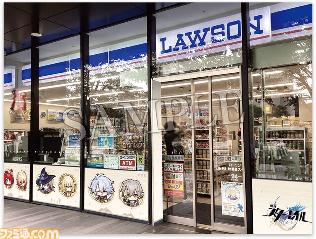 【崩壊スターレイル】ローソンコラボが本日（4/8）開始。キャストリス、アナイクス、トリビーたちデザインの限定クリアファイルが配布。特別なガルボやきのこの山・たけのこの里が発売【スタレ】