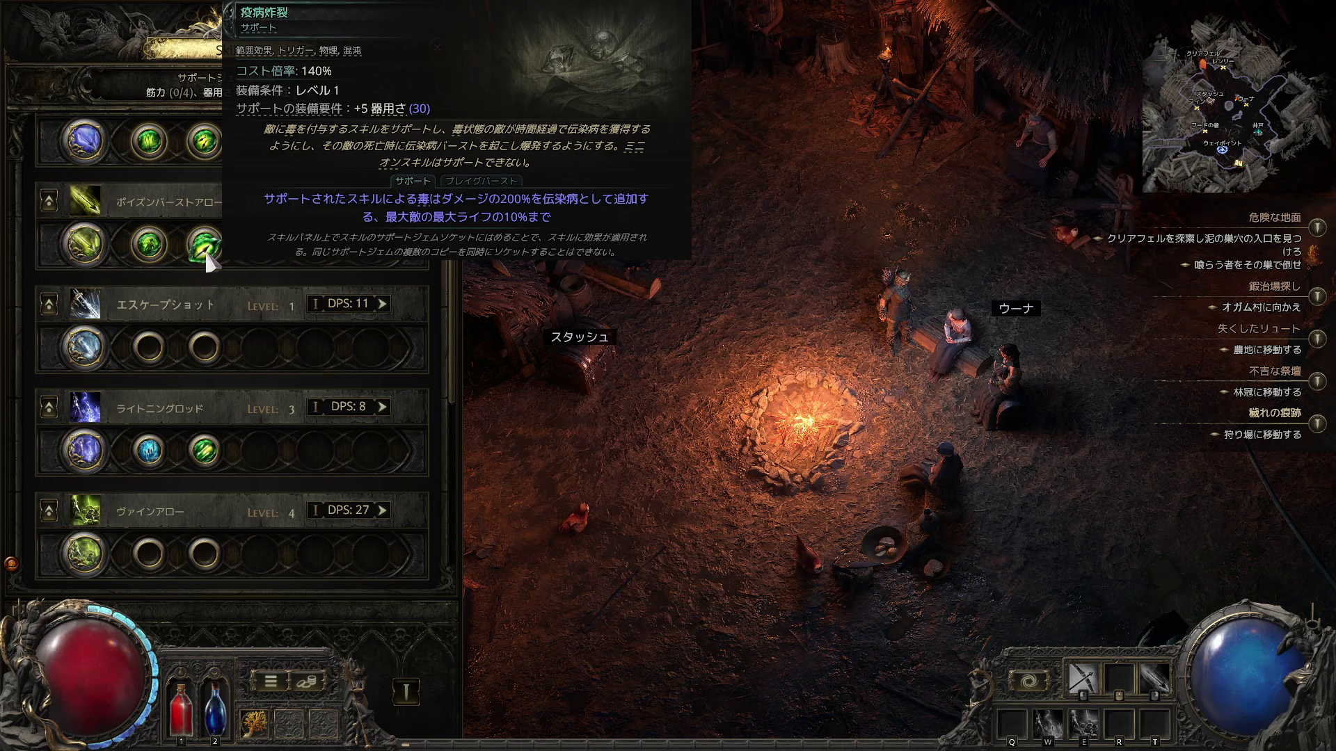『Path of Exile 2』“Dawn of the Hunt（狩りの夜明け）”アップデートのポイントを解説。新クラス“ハントレス”がおもしろい！ “生きた経済”と“トレハン”要素にはハマりすぎ注意。『Path of Exile 2』好き編集者が復帰＆新規プレイヤーに向けに魅力をお伝え