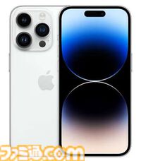 【全品10％オフ】iPhone15 Proが約1.8万円引き。iPad AirやAirPods Proも対象。ゲオオンラインストアで4月13日まで中古セール中