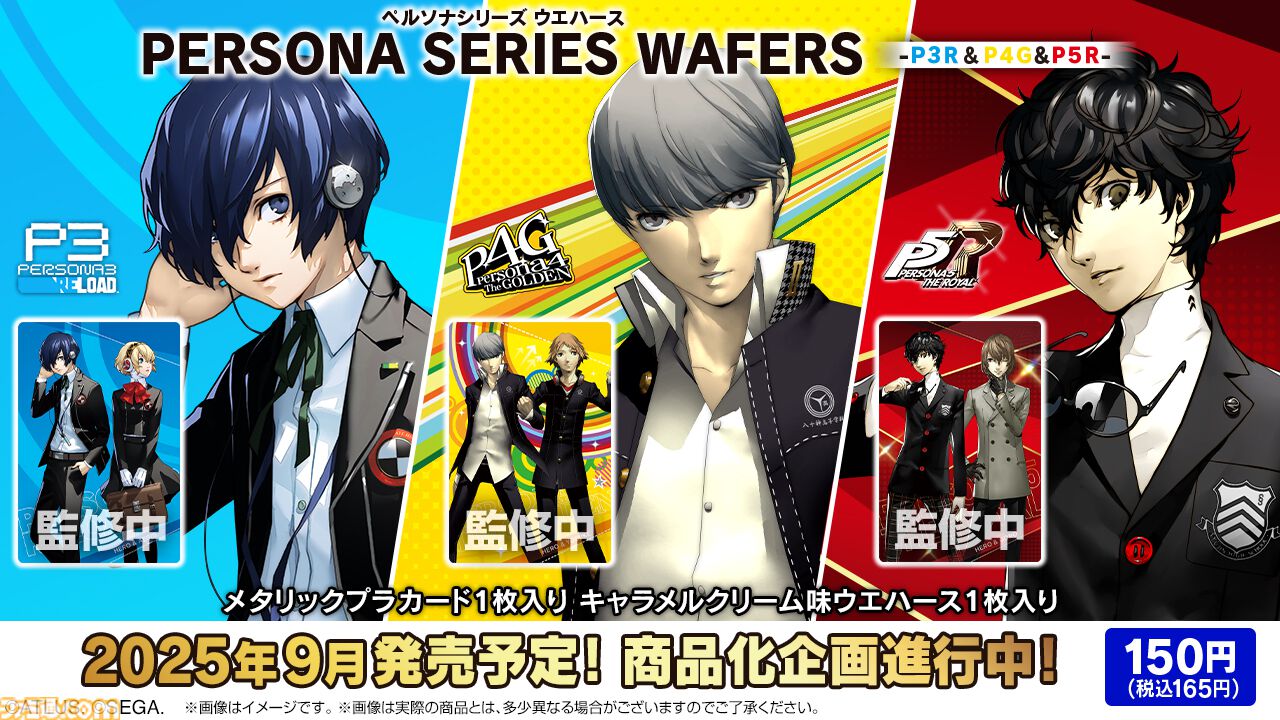 ペルソナ3 リロード』無料体験版が配信開始。コラボレストランが6月6日
