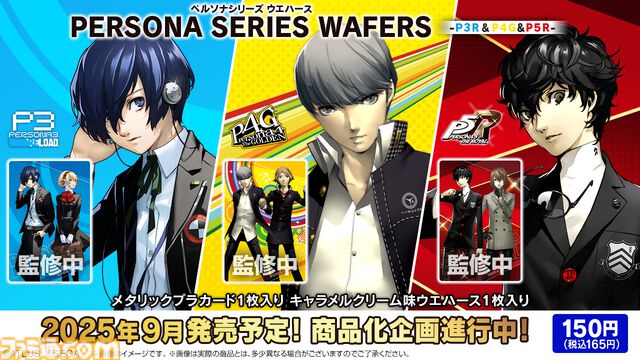 『ペルソナ3 リロード』物語の序盤を楽しめる無料体験版が配信。コラボレストラン開催や大川ぶくぶ描き起こしグッズ、舞台情報なども公開