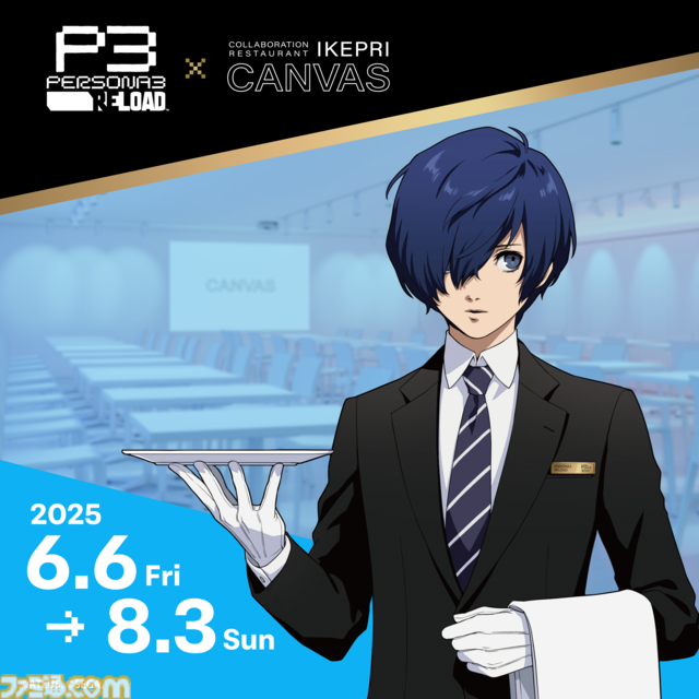 『ペルソナ3 リロード』物語の序盤を楽しめる無料体験版が配信。コラボレストラン開催や大川ぶくぶ描き起こしグッズ、舞台情報なども公開