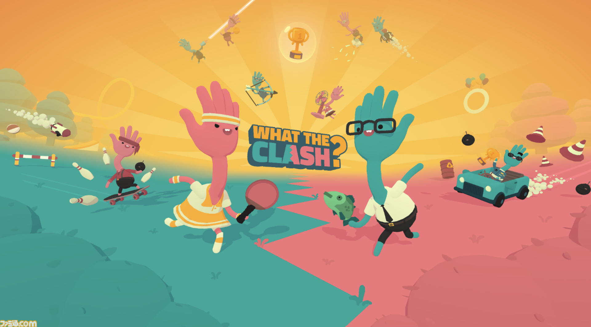 『WHAT THE CLASH?』予想の斜め上を行く1v1ミニゲーム、5月1日Apple Arcade独占リリース。ルールを改造して予想不可能な何百ものミニゲームを遊び尽くせ