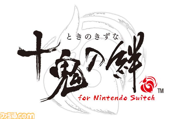 『十鬼の絆 for Nintendo Switch』エビテンDXパック予約開始。千歳や千耶たちを描いたアクリルパネル、缶バッジ、ブロマイドなどが付属