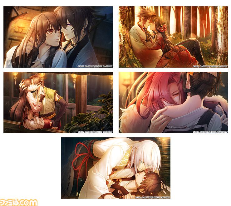 十鬼の絆 for Nintendo Switch』エビテンDXパック予約開始。千歳や千耶