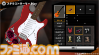 『白猫プロジェクト』浅井Pの新作『Heavenly Guitars』はエレキギター対戦ゲーム。直感的な操作感でギターを弾く楽しさを再現