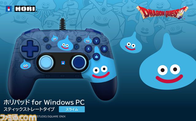 【ホリ】『ドラゴンクエスト』スライムとはぐれメタルデザインのPC専用コントローラーが5月に発売。背面拡張ボタンや連射機能などを搭載