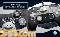 【ホリ】『ドラゴンクエスト』スライムとはぐれメタルデザインのPC専用コントローラーが5月に発売。背面拡張ボタンや連射機能などを搭載