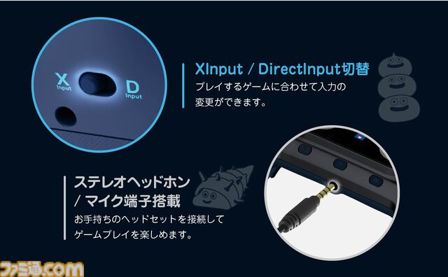 【ホリ】『ドラゴンクエスト』スライムとはぐれメタルデザインのPC専用コントローラーが5月に発売。背面拡張ボタンや連射機能などを搭載