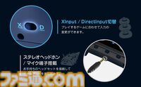 【ホリ】『ドラゴンクエスト』スライムとはぐれメタルデザインのPC専用コントローラーが5月に発売。背面拡張ボタンや連射機能などを搭載
