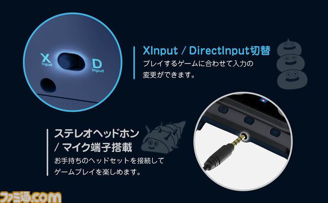 【ホリ】『ドラゴンクエスト』スライムとはぐれメタルデザインのPC専用コントローラーが5月に発売。背面拡張ボタンや連射機能などを搭載