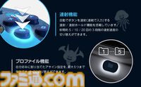 【ホリ】『ドラゴンクエスト』スライムとはぐれメタルデザインのPC専用コントローラーが5月に発売。背面拡張ボタンや連射機能などを搭載