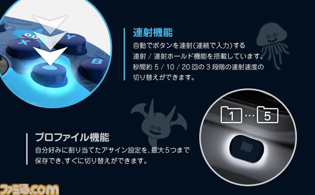 【ホリ】『ドラゴンクエスト』スライムとはぐれメタルデザインのPC専用コントローラーが5月に発売。背面拡張ボタンや連射機能などを搭載