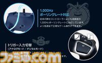 【ホリ】『ドラゴンクエスト』スライムとはぐれメタルデザインのPC専用コントローラーが5月に発売。背面拡張ボタンや連射機能などを搭載