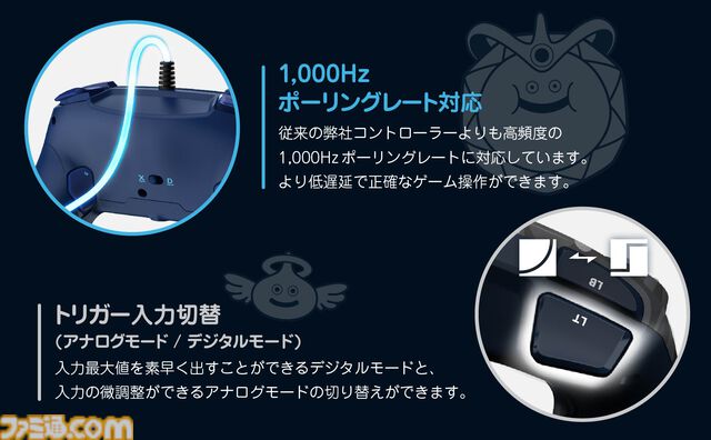 【ホリ】『ドラゴンクエスト』スライムとはぐれメタルデザインのPC専用コントローラーが5月に発売。背面拡張ボタンや連射機能などを搭載