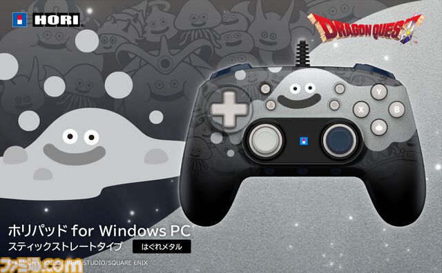 【ホリ】『ドラゴンクエスト』スライムとはぐれメタルデザインのPC専用コントローラーが5月に発売。背面拡張ボタンや連射機能などを搭載