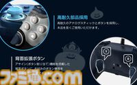 【ホリ】『ドラゴンクエスト』スライムとはぐれメタルデザインのPC専用コントローラーが5月に発売。背面拡張ボタンや連射機能などを搭載