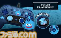 【ホリ】『ドラゴンクエスト』スライムとはぐれメタルデザインのPC専用コントローラーが5月に発売。背面拡張ボタンや連射機能などを搭載