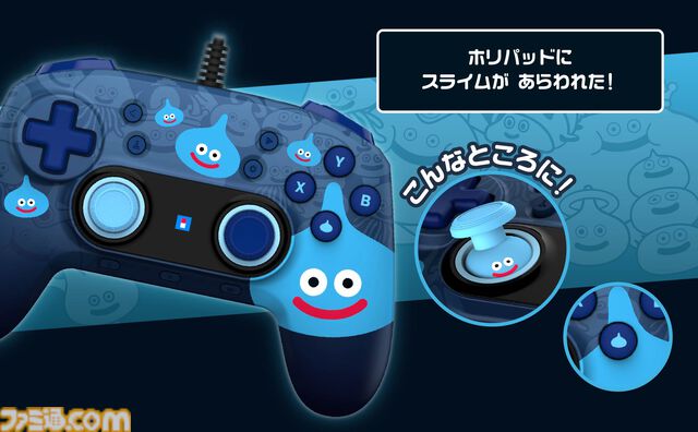 【ホリ】『ドラゴンクエスト』スライムとはぐれメタルデザインのPC専用コントローラーが5月に発売。背面拡張ボタンや連射機能などを搭載