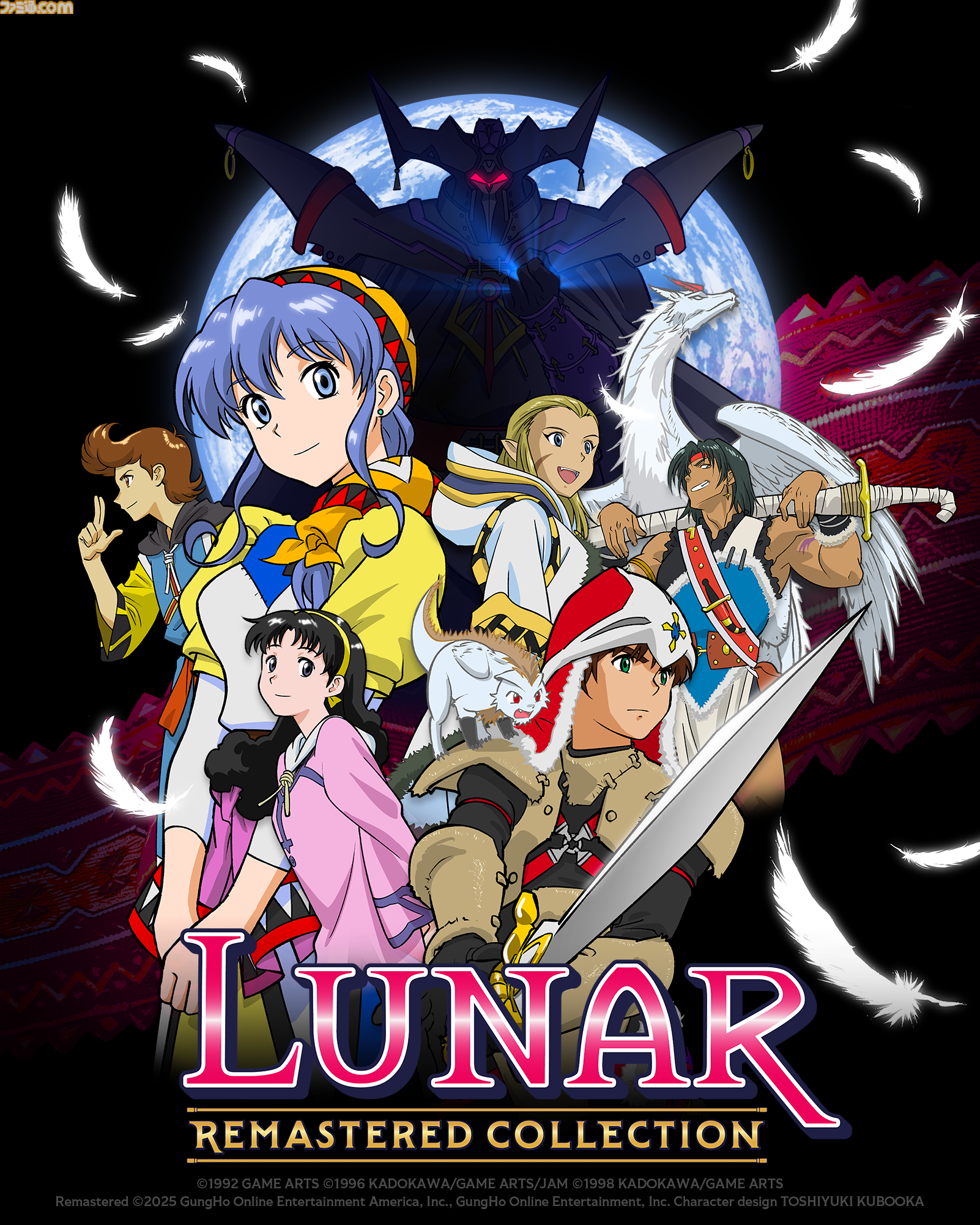 GG ルナ　LUNAR　ゲームギア Lunar: Sanposuru Gakuen - Wikipedia