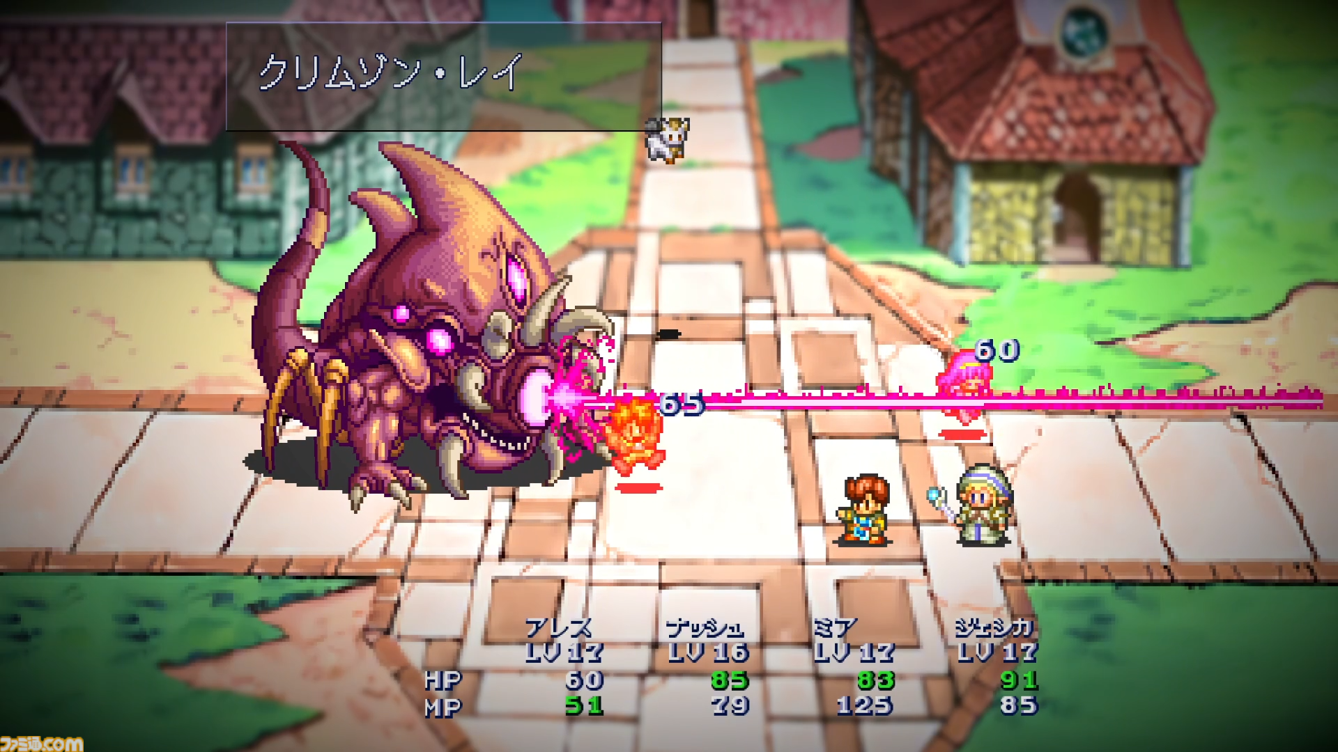 LUNAR リマスターコレクション』ゲームアーツの名作RPG『ルナ