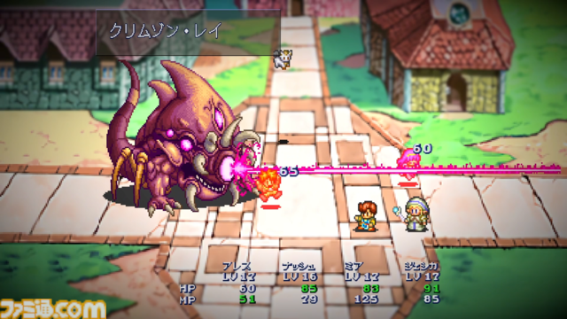 『LUNAR リマスターコレクション』ゲームアーツの名作RPG『ルナ』が蘇る。あの感動をそのままに、さらに遊びやすく改良。クラシックモードで原作ファンも納得！
