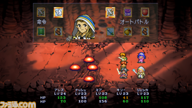 『LUNAR リマスターコレクション』ゲームアーツの名作RPG『ルナ』が蘇る。あの感動をそのままに、さらに遊びやすく改良。クラシックモードで原作ファンも納得！