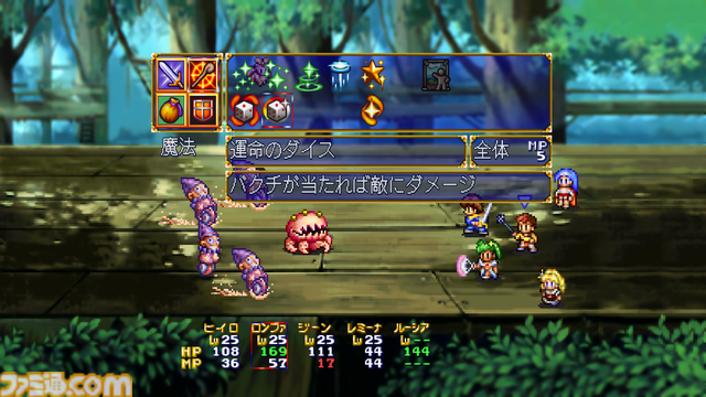『LUNAR リマスターコレクション』ゲームアーツの名作RPG『ルナ』が蘇る。あの感動をそのままに、さらに遊びやすく改良。クラシックモードで原作ファンも納得！