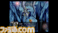 『LUNAR リマスターコレクション』ゲームアーツの名作RPG『ルナ』が蘇る。あの感動をそのままに、さらに遊びやすく改良。クラシックモードで原作ファンも納得！