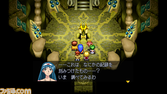 『LUNAR リマスターコレクション』ゲームアーツの名作RPG『ルナ』が蘇る。あの感動をそのままに、さらに遊びやすく改良。クラシックモードで原作ファンも納得！
