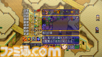 『LUNAR リマスターコレクション』ゲームアーツの名作RPG『ルナ』が蘇る。あの感動をそのままに、さらに遊びやすく改良。クラシックモードで原作ファンも納得！