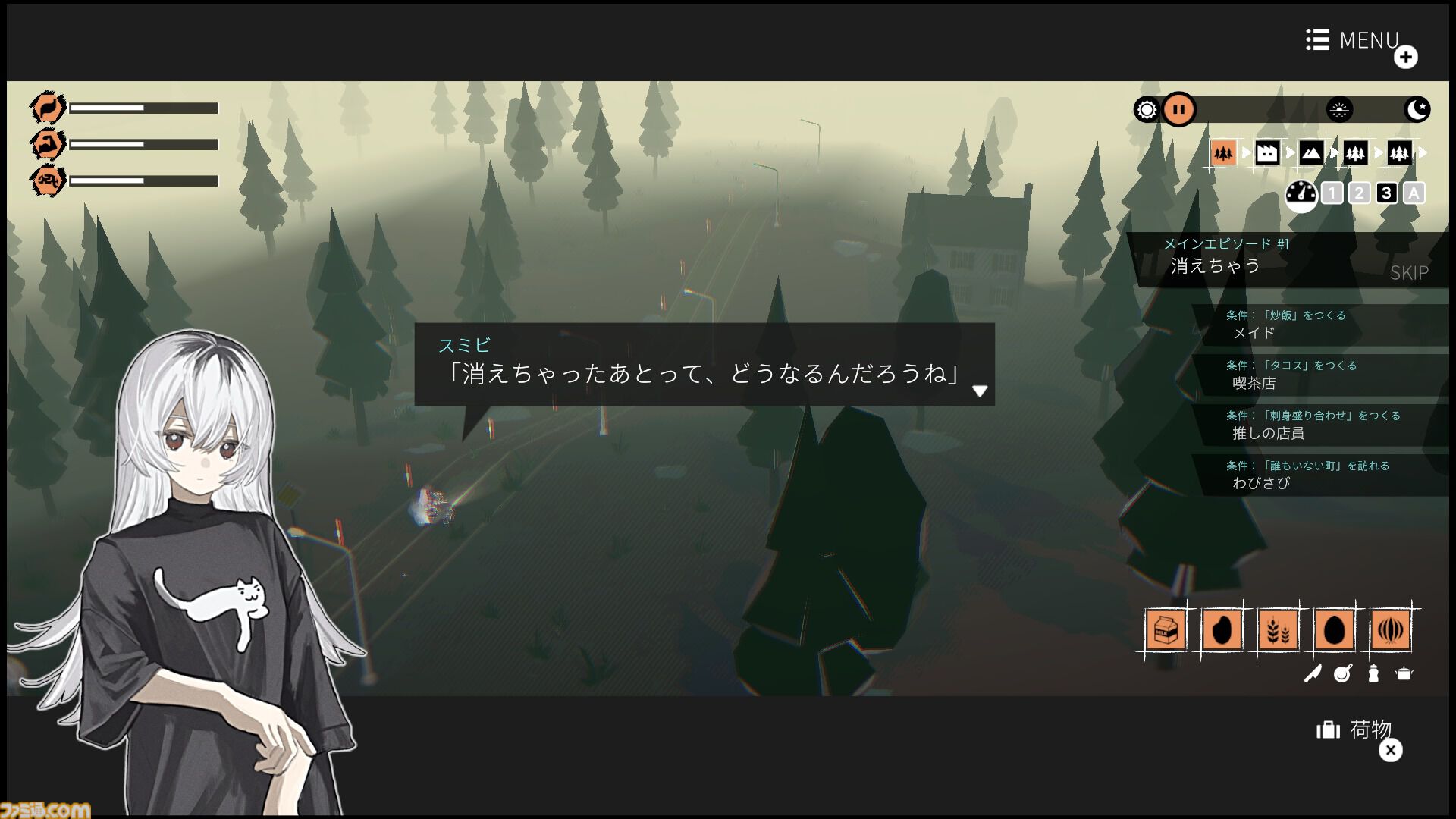 ガールズメイドプディング』終末ツーリングアドベンチャー本日発売