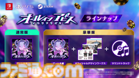 『オールインアビス イカサマサバキ』が配信開始。自称天才ギャンブラーがポーカーでのし上がるギャンブル推理アドベンチャーRPG