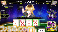 『オールインアビス イカサマサバキ』が配信開始。自称天才ギャンブラーがポーカーでのし上がるギャンブル推理アドベンチャーRPG
