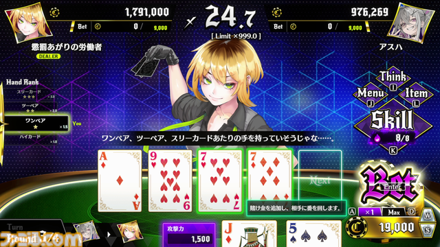 『オールインアビス イカサマサバキ』が配信開始。自称天才ギャンブラーがポーカーでのし上がるギャンブル推理アドベンチャーRPG